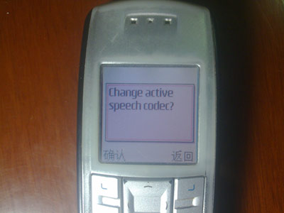 在老塞班手机上输入命令所得到的反馈。