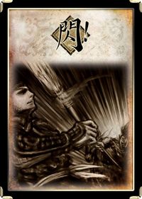 三国杀新手攻略——基本牌篇