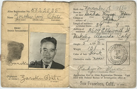 1942年美国的一份身份证件。（图：archives.gov）